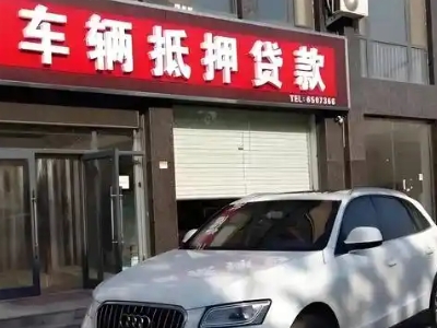 耿马不押车贷款办理条件是什么？
